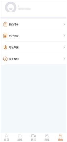 雪狐狸软件