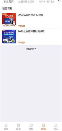 雪狐狸软件