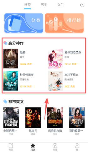 九库阅读