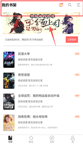 九库阅读