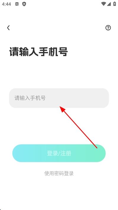 cucu语音最新版
