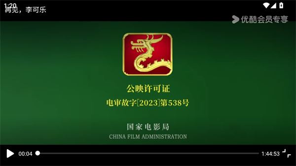 胡巴影视
