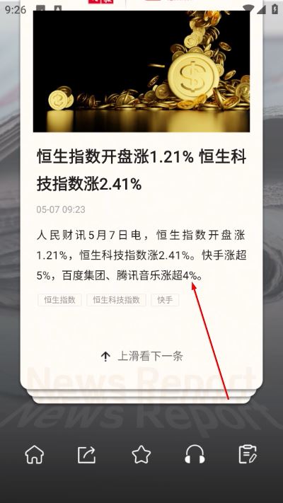 e公司app