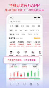 海豚截图