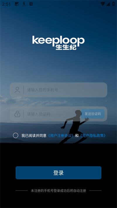 生生纪AI 生生纪AI