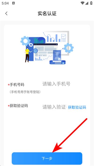 一线好医生医患交互平台 一线好医生医患交互平台