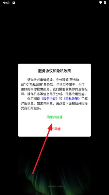 云外比邻岛官方版下载 云外比邻岛官方版下载