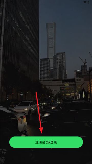 云外比邻岛官方版下载 云外比邻岛官方版下载