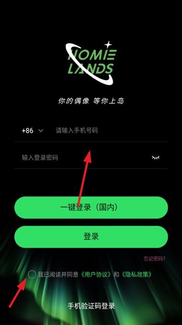 云外比邻岛官方版下载 云外比邻岛官方版下载