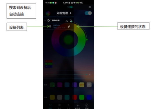 宝莲灯app下载 宝莲灯app下载