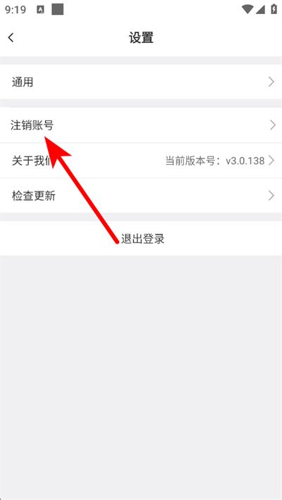 爱善天使app最新版本 爱善天使app最新版本