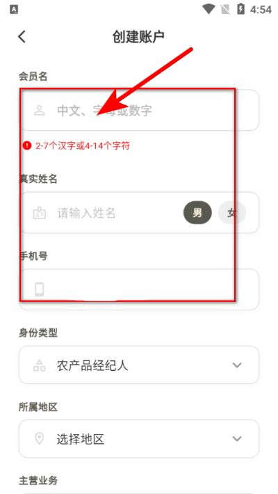 绿果网农产品价格中心(珍汇选) 绿果网农产品价格中心(珍汇选)
