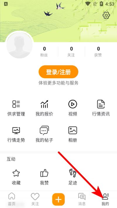 绿果网农产品价格中心(珍汇选) 绿果网农产品价格中心(珍汇选)