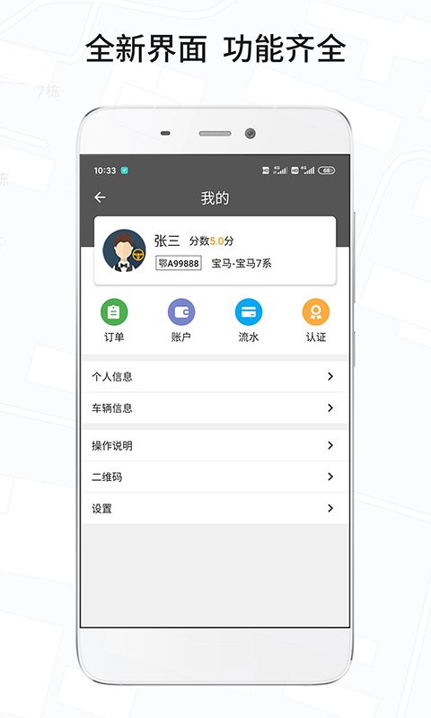 相关图片