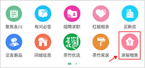 茶竹永川网
