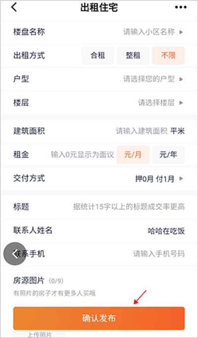 茶竹永川网