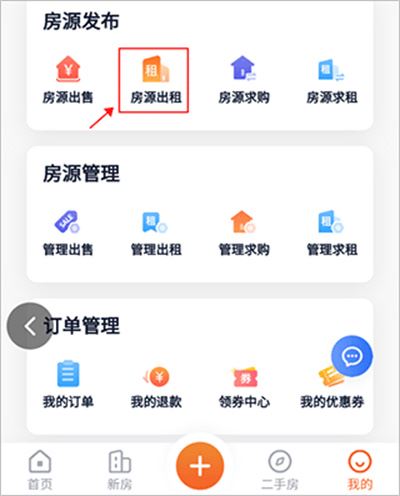 茶竹永川网