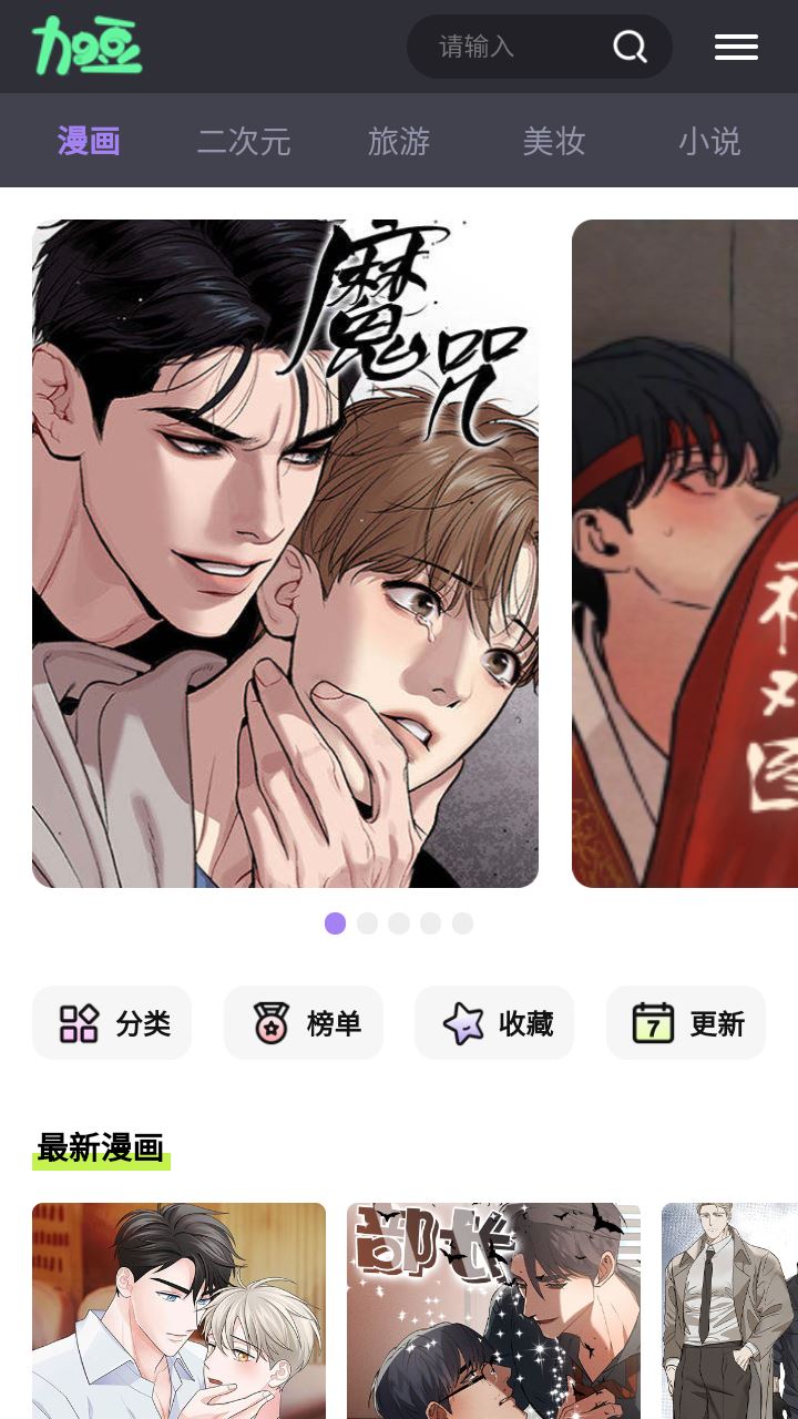 相关图片
