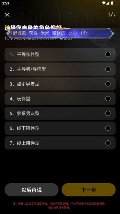 Pubby官方正版 Pubby官方正版