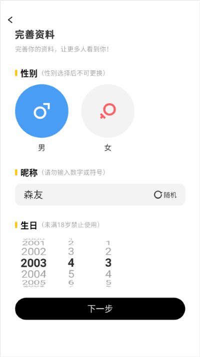 Pubby官方正版 Pubby官方正版