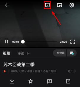 电影猎手 3.1.1.8 安卓版
