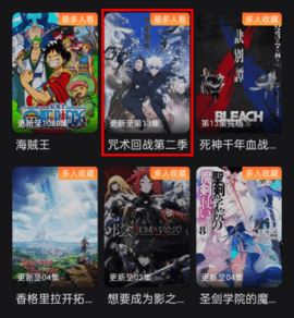电影猎手 3.1.1.8 安卓版