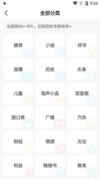 怎么用配图2