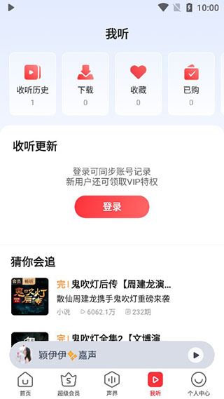 怎么用配图4