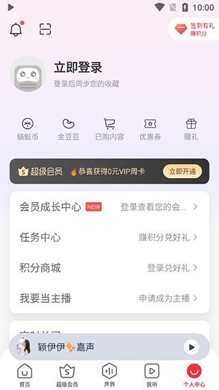 怎么用配图5