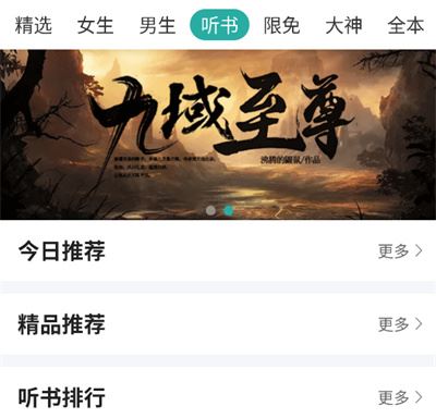 落初小说 落初小说
