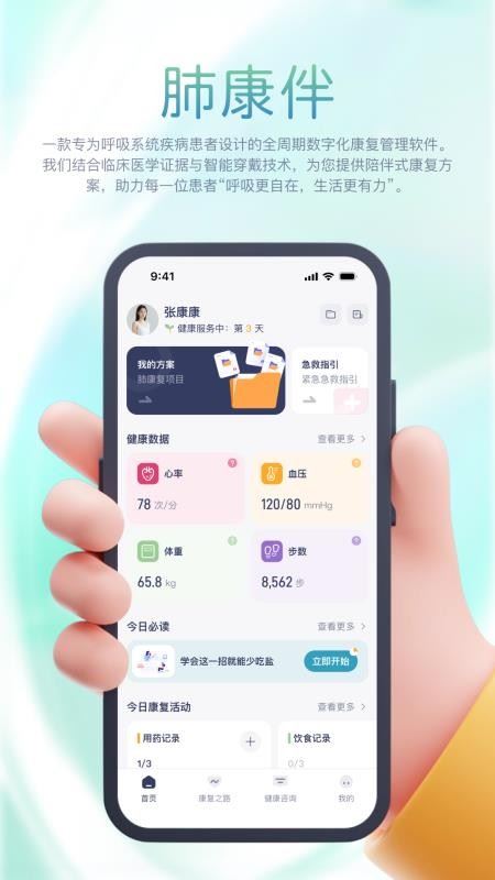 相关图片