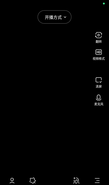 yy开播app下载 yy开播app下载