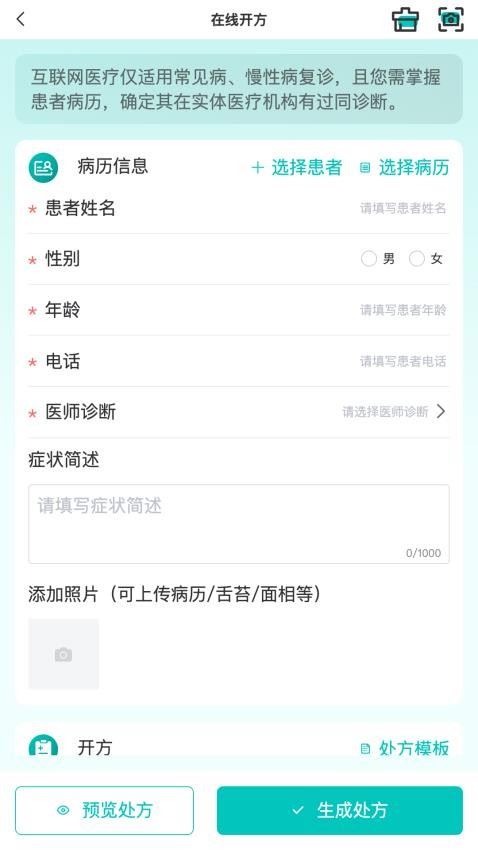 相关图片
