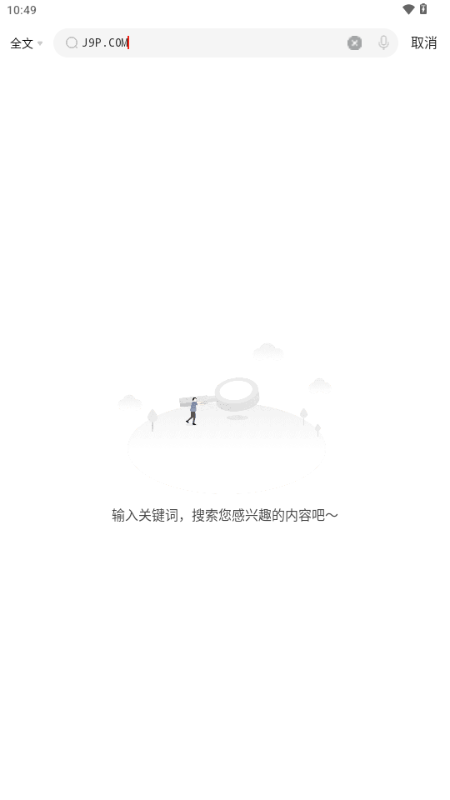 保山融媒app手机客户端 保山融媒app手机客户端