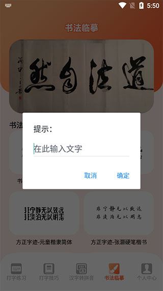 打字高手 打字高手