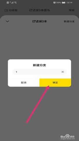 七读小说去广告纯净版 5.5.6.2 安卓版