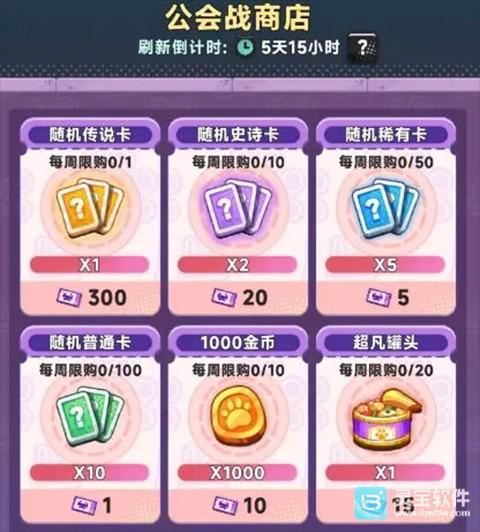 爆炸奇兵中文版