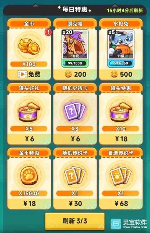 爆炸奇兵中文版