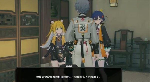 仪玄师傅的试炼安卓版
