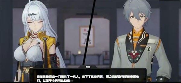 仪玄师傅的试炼安卓版