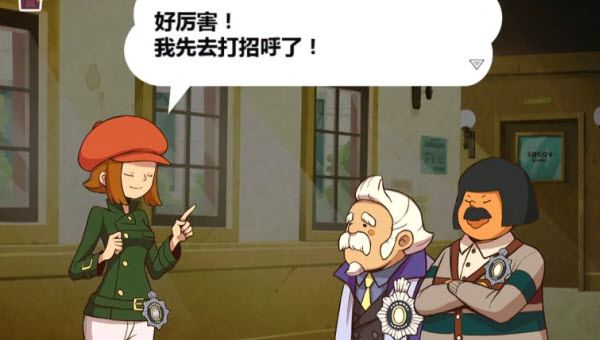 雷顿兄弟迷之屋