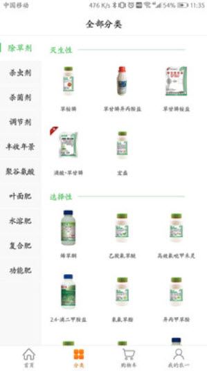 相关图片