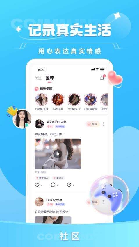 相关图片
