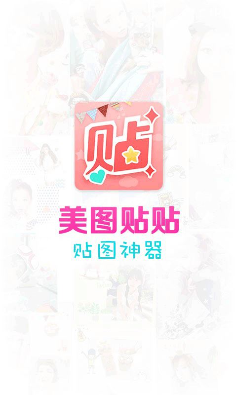 相关图片