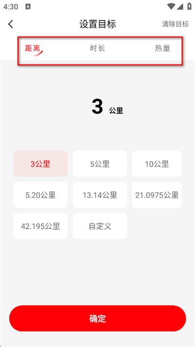 特步跑步软件 特步跑步软件