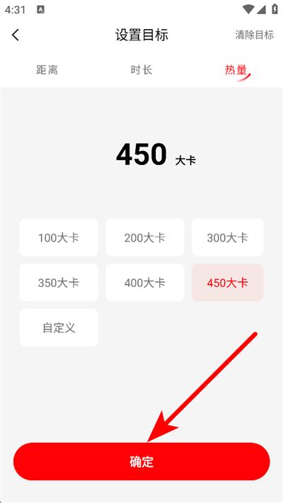 特步跑步软件 特步跑步软件
