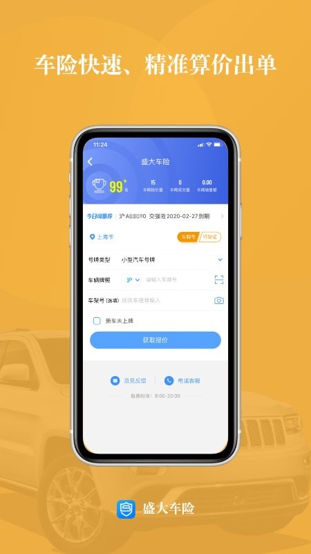相关图片