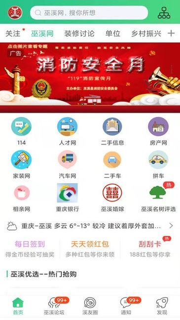 相关图片