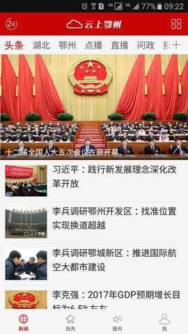 相关图片