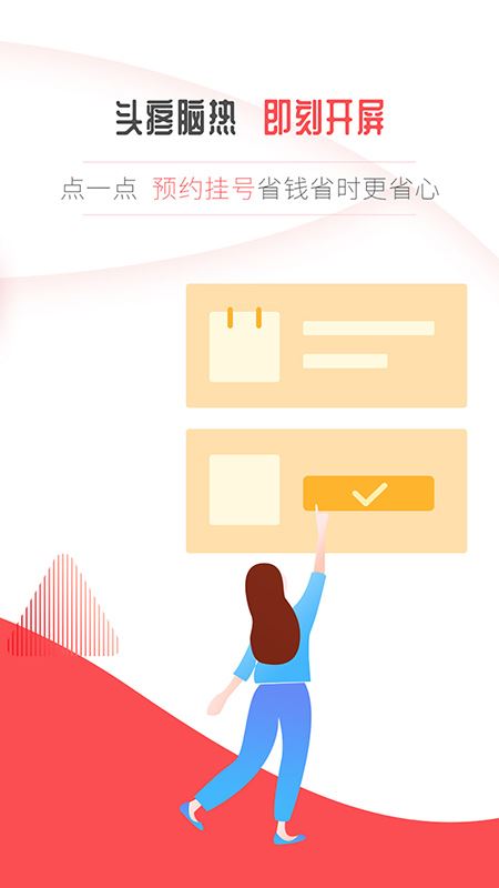 相关图片